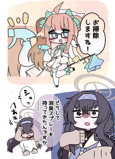 シミコとウイ #ブルアカ 