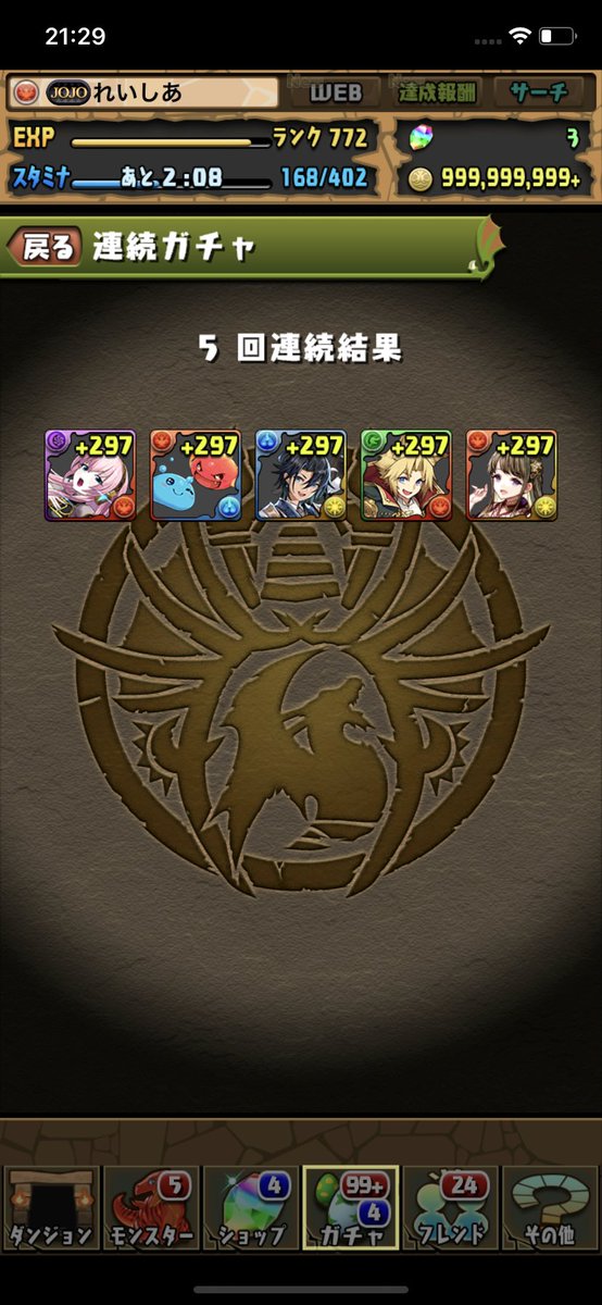 Lyndoop's tweet photo. すごww https://t.co/KhuGfLzCD0