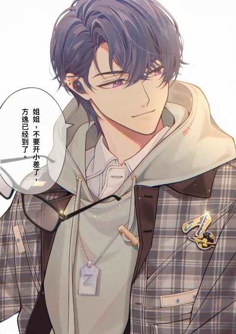 也不看看是誰害俺開小差的…
#未定事件簿 #TearsOfThemis 