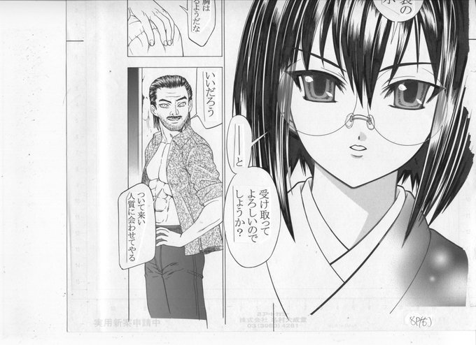 ブーゲンビリア(2008年)
もういい加減漫画家なんのあきらめて仕事に就かねばとさすがの私も(遊ぶ金欲しさから)思っていて
「せや!なら最後に描いたことないエロ描いて散ったるわい!」と描いた作品、ぺージ数増えすぎて続く!になるも未完
KTCの編集さんの目にとまりそのままドナドナされ今に至る 