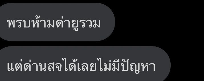 น้ำตาลพันตำรวจตรีส.น.ติ่ง🍯 tweet media