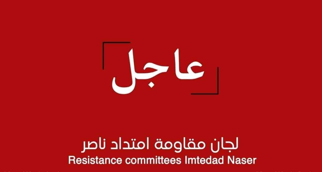 SUDTwittUN's tweet photo. ⭕ عاجل :
تم اعتقال " مصطفي عوض إبراهيم " من ابناء امتداد ناصر من قبل مليشيات الدعم السريع وإقتياده الي قسم الرياض .⬇️ #مافي_مليشيا_بتحكم_دولة
#الدعم_السريع_يستبيح_امتداد_ناصر
#انتهاكات_قوات_الدعم_السريع
#الحرية_للمعتقلين
#السلطة_سلطة_شعب
#KeepEyesOnSudan
#ResistanceCommittee https://t.co/Ahqt91thHw