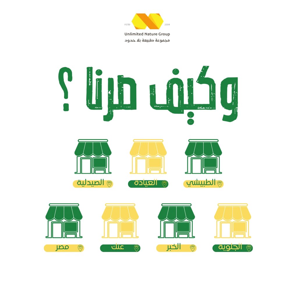 طبيعة بلا حدود tweet media
