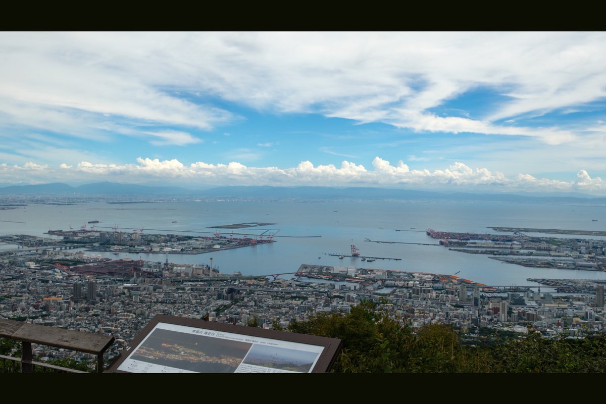 ememan6_9's tweet photo. 神戸を見下ろす

#摩耶山 
#monte702 https://t.co/weoyt2icgS