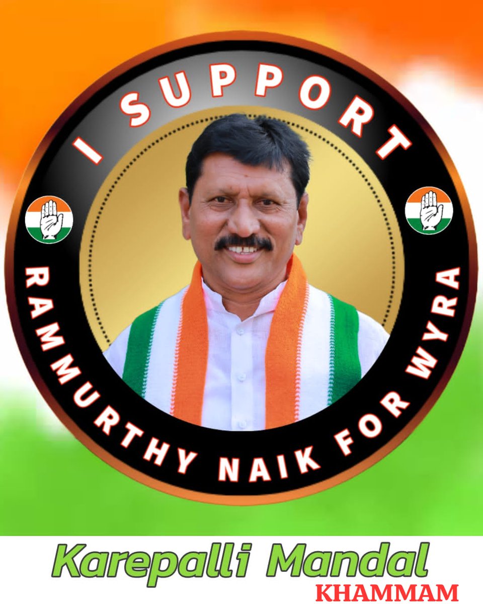 bhadrudharavath's tweet image. Bhadrunayak wyra khammam