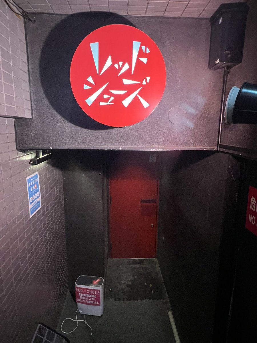k12k03n12's tweet photo. 初レッドシューズすごかった。
SODA以外初めてだったけど楽しすぎた🙌♥️
ステージ段差なくアーティストは1m先にいる…近い!
北野武監督と加瀬亮くんも来てた。
映画「首」楽しみすぎる!!
#首 #浅野忠信 #大森南朋 #中村獅童
#ACTORSNIGHT
#レッドシューズ https://t.co/PJLAh0YMQB