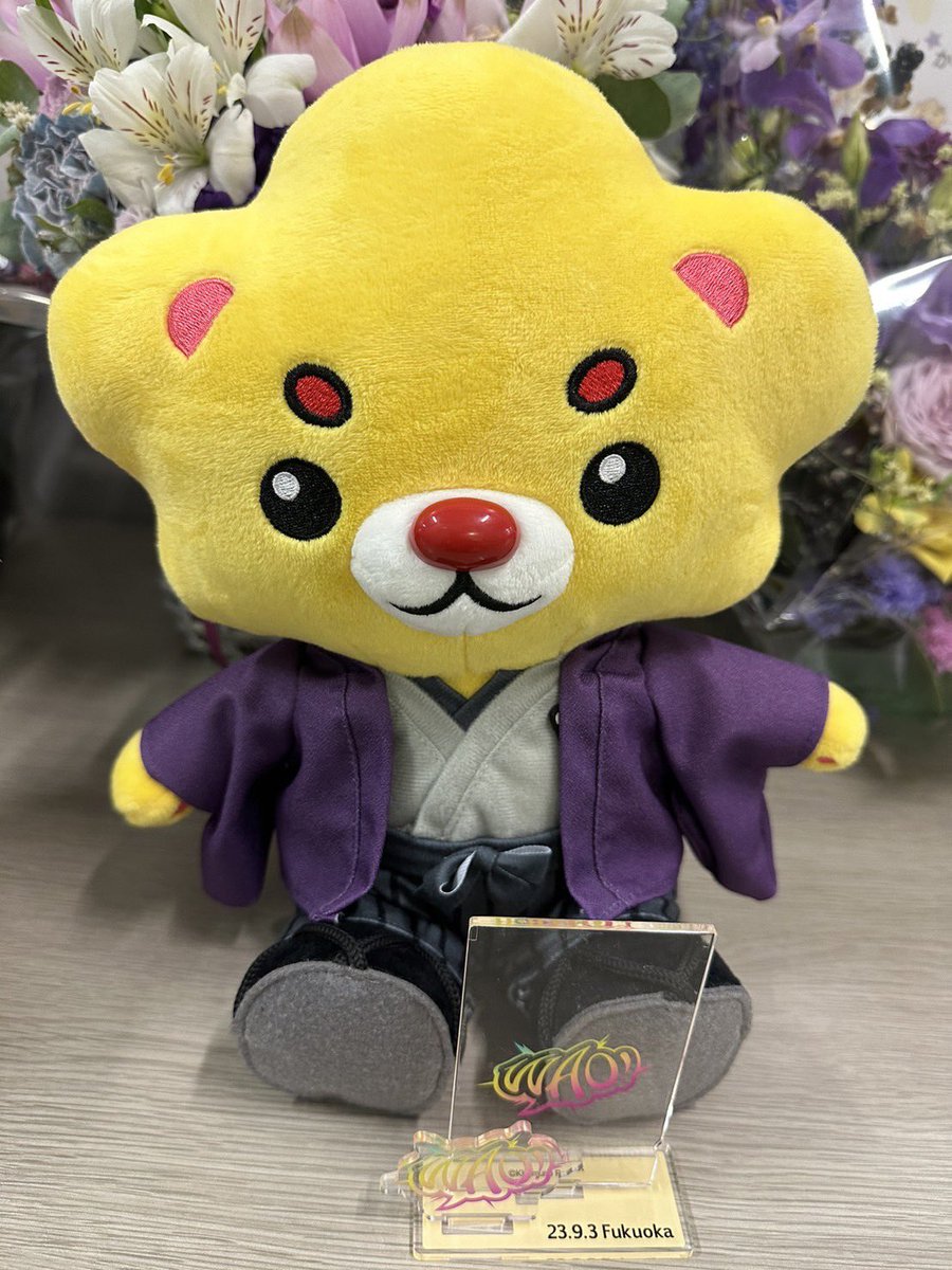 神谷浩史　ポップアップ　ぬいぐるみ 神谷浩史 【Hiroshi Kamiya LIVE TOUR 2023 WAO!】 〈9月3日(日)@福岡