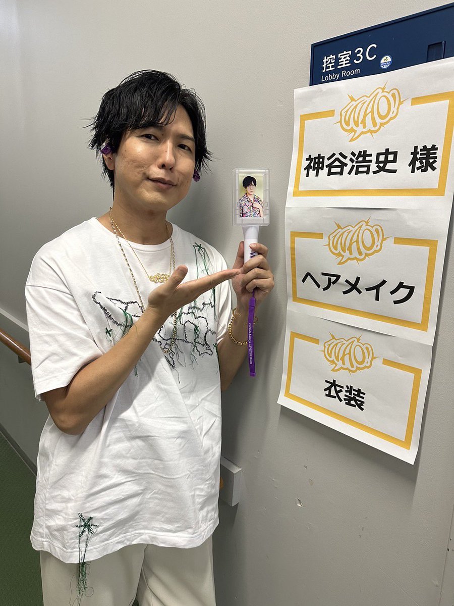 神谷浩史 【Hiroshi Kamiya LIVE TOUR 2023 WAO!】 〈9月3日(日)@福岡
