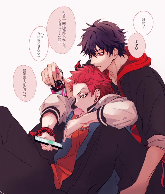 ノバスチャン🥺 