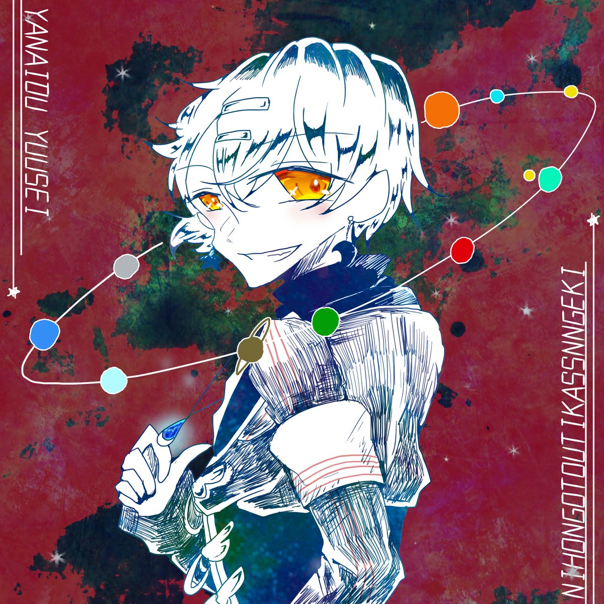 a_asaka25's tweet photo. @nkk_gf
アフターにて戯賦にお邪魔させていただきます！
星と苺が好きな今時パリピ従軍一年目部下になります！
事前に片想い将来的恋仲関係頂いてます！
宜しくお願いします！

#貮国劇_戯賦部下 
#貮国劇_戯賦市 https://t.co/99rFj3BkeC