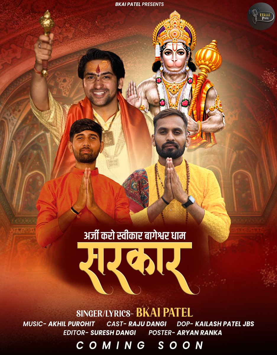 bkai_patel's tweet image. Representing Arji karo Swikar Bageshwar dham Sarkar coming soon..
yt.openinapp.co/kv50k