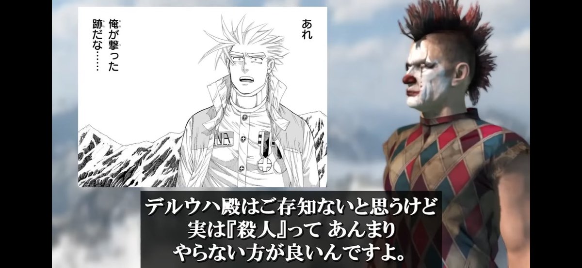 こんな最悪なキャラ紹介ある? 