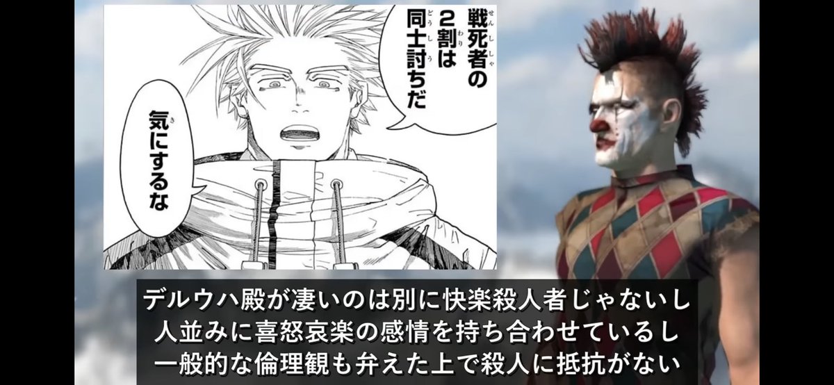 こんな最悪なキャラ紹介ある? 