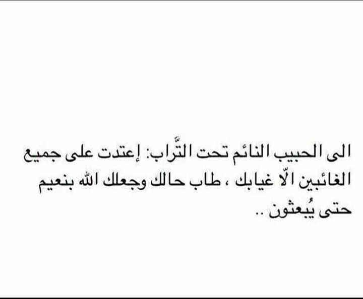 for_ghulam's tweet photo. ��بي إرحم ابي🤲 https://t.co/X2c8C2axfR