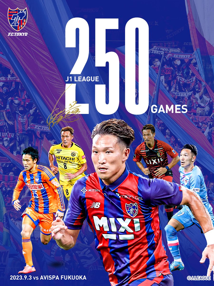 🔵J1通算250試合出場達成🔴 本日の #アビスパ福岡 戦で、#小泉慶 選手