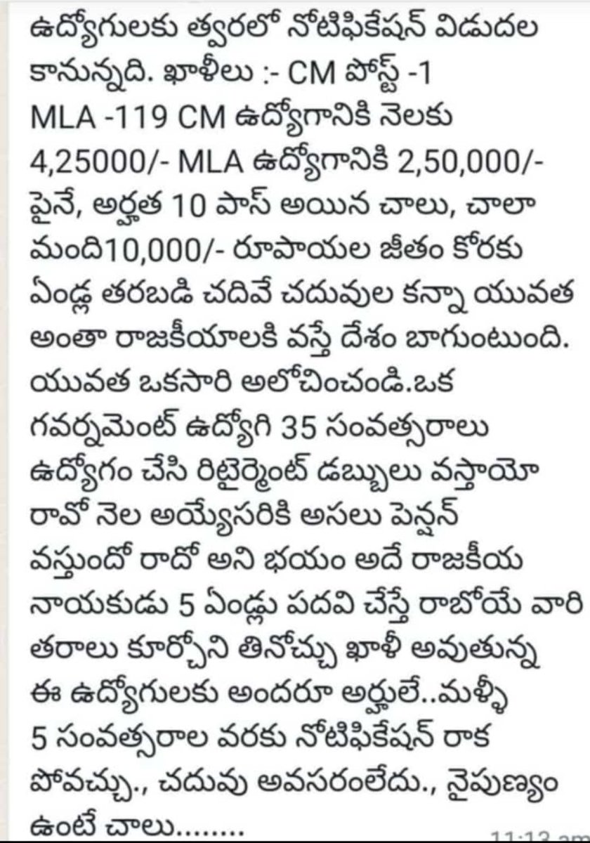 ThoomVenu's tweet photo. https://t.co/L34or4RqSY