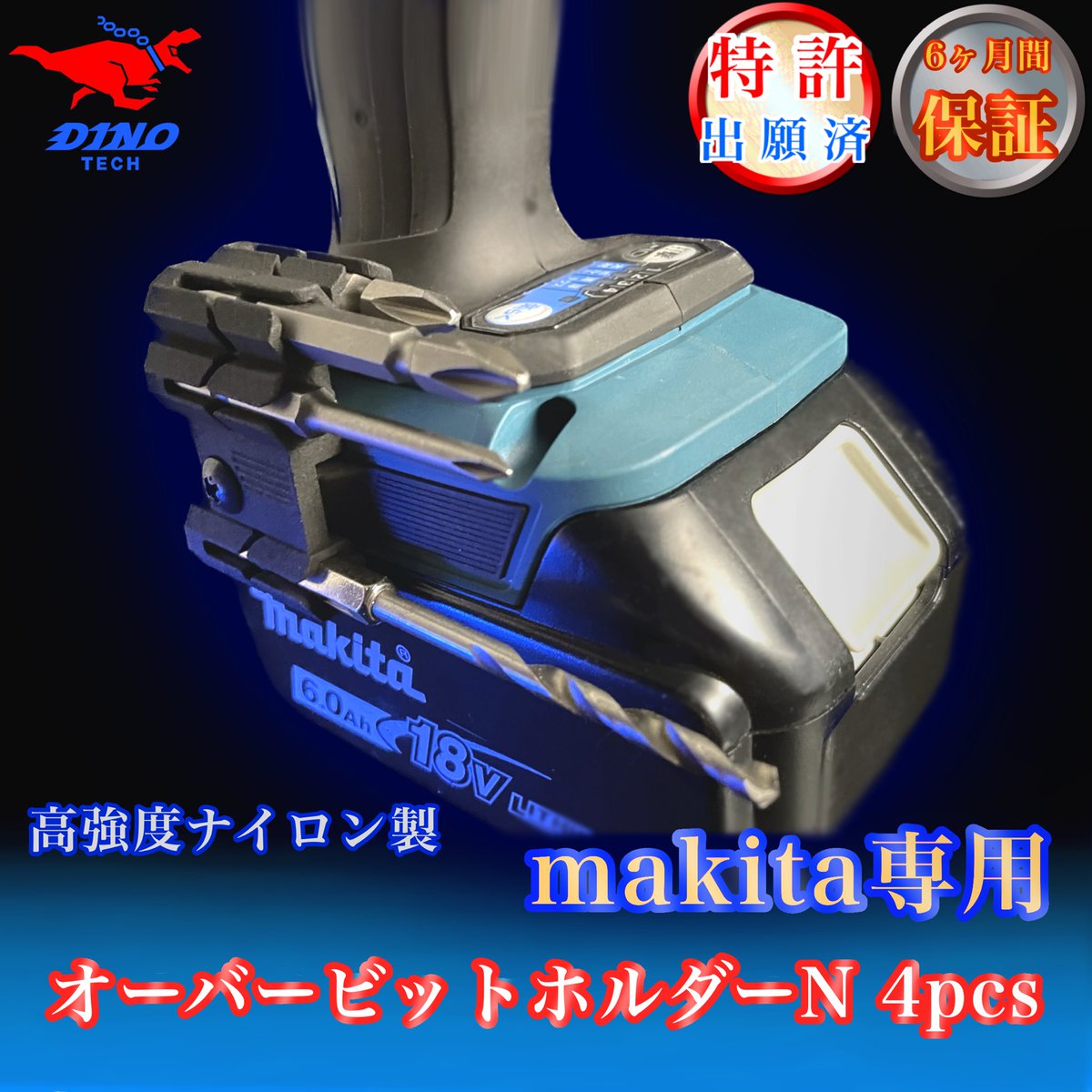 DINO TECH (@DinoTech_2021) / Posts / X