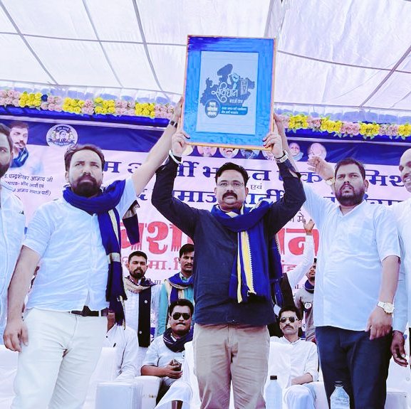 VinayRatanSingh's tweet photo. मध्यप्रदेश के जिला मंदसौर में जनसभा को संबोधित किया व संविधान बचाओ यात्रा के प्रतीक चिन्ह का उद्धाटन किया। https://t.co/ZTmYsg4p6K