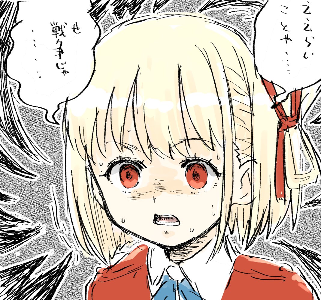 なんでこんなん描いたんかわからん