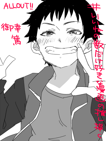 (きしをさん……AO!!を読んで………) 