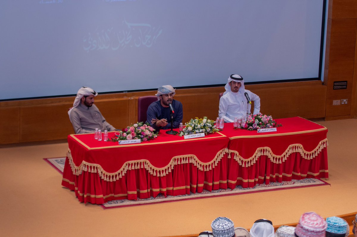Alkhaleel_SQU's tweet photo. بين قصيدةٍ وشاعرها، كُنّا نترقّبُ إلقاء بيتٍ شعريّ أَلِفناه وأحببناه..
جمهورٌ كريمٌ شاركنا أمسيةً أحياها شُعراء مُبدعون، كل الشكر لمن حضر وشارك وساهم في الأمسية الثانية من مهرجان الخليل الأدبيّ ✨😍. https://t.co/znuuXPf3DZ