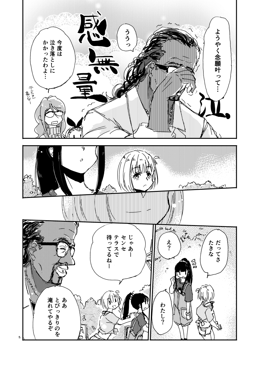3/3 