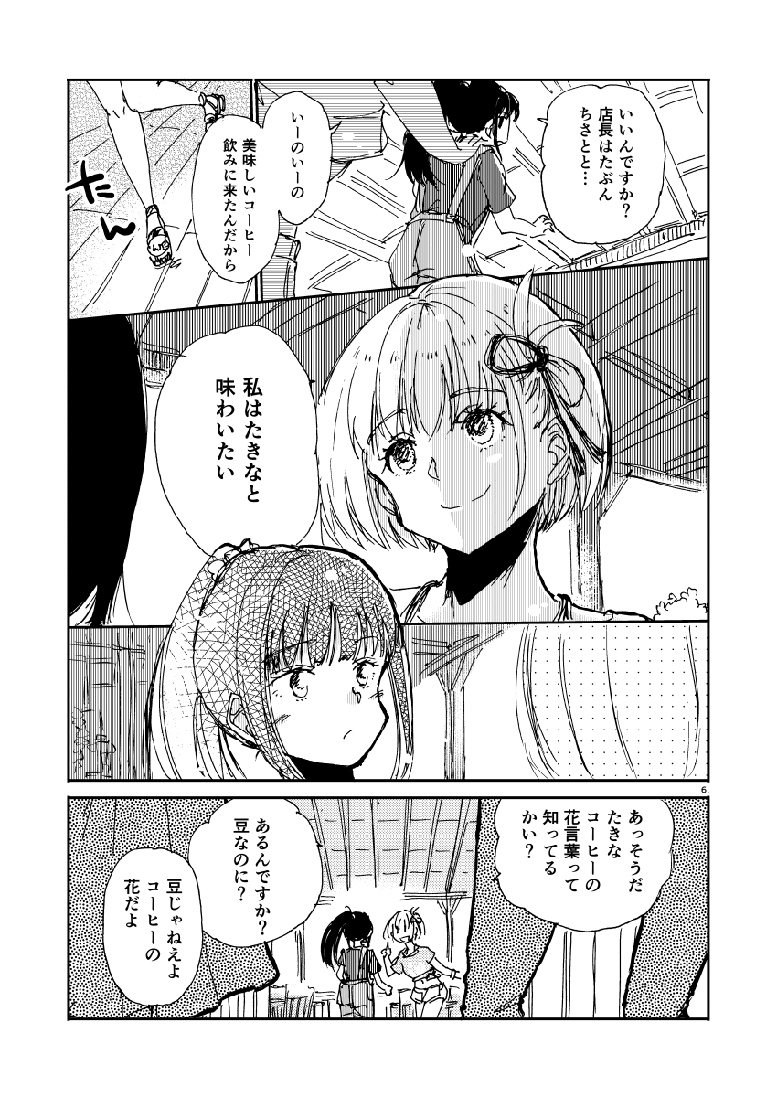 3/3 