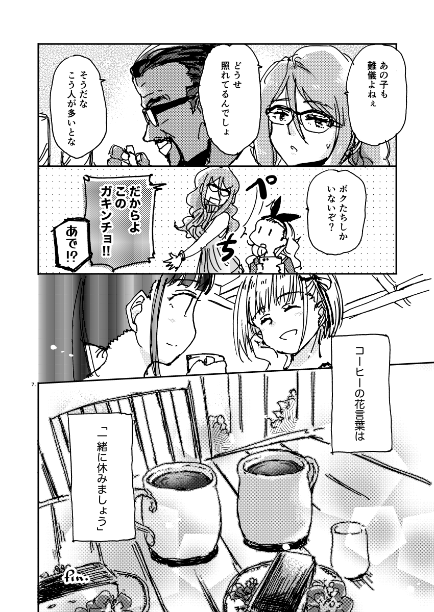 3/3 