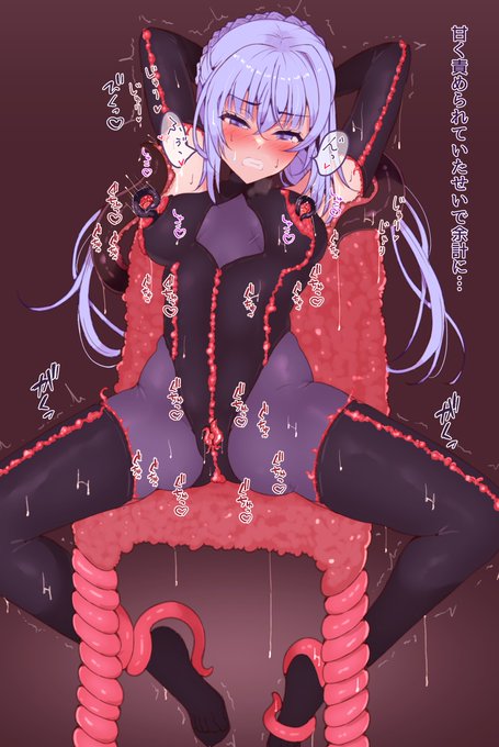 🍣スーツを浸食されながら触手製の椅子に座らされて3点責めされる負けない戦士 