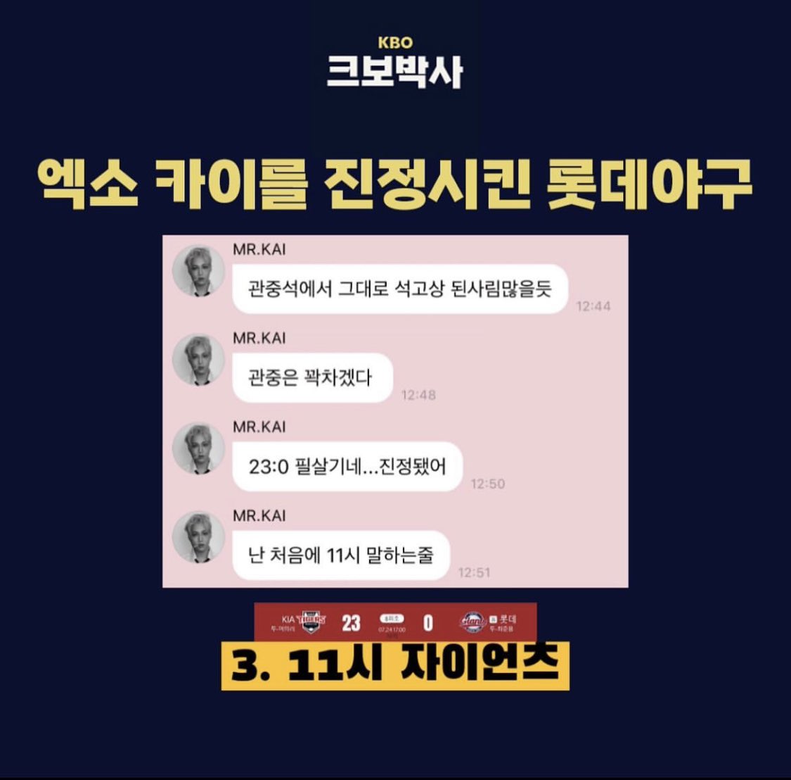 mallangV3's tweet photo. 인스타에서 개웃긴데 개너무한거 봄 https://t.co/pGNaPrXlmM