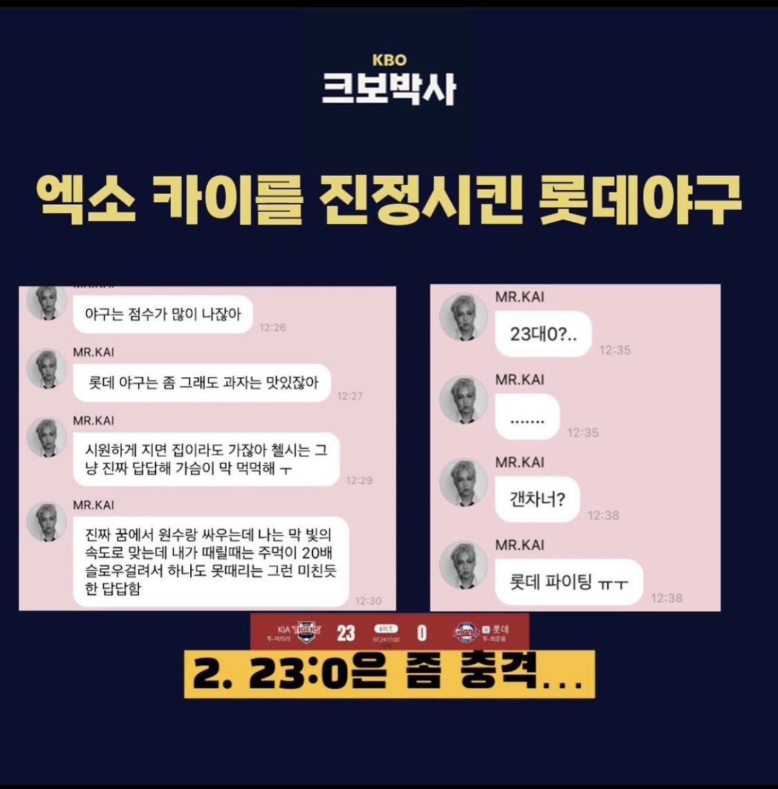 mallangV3's tweet photo. 인스타에서 개웃긴데 개너무한거 봄 https://t.co/pGNaPrXlmM