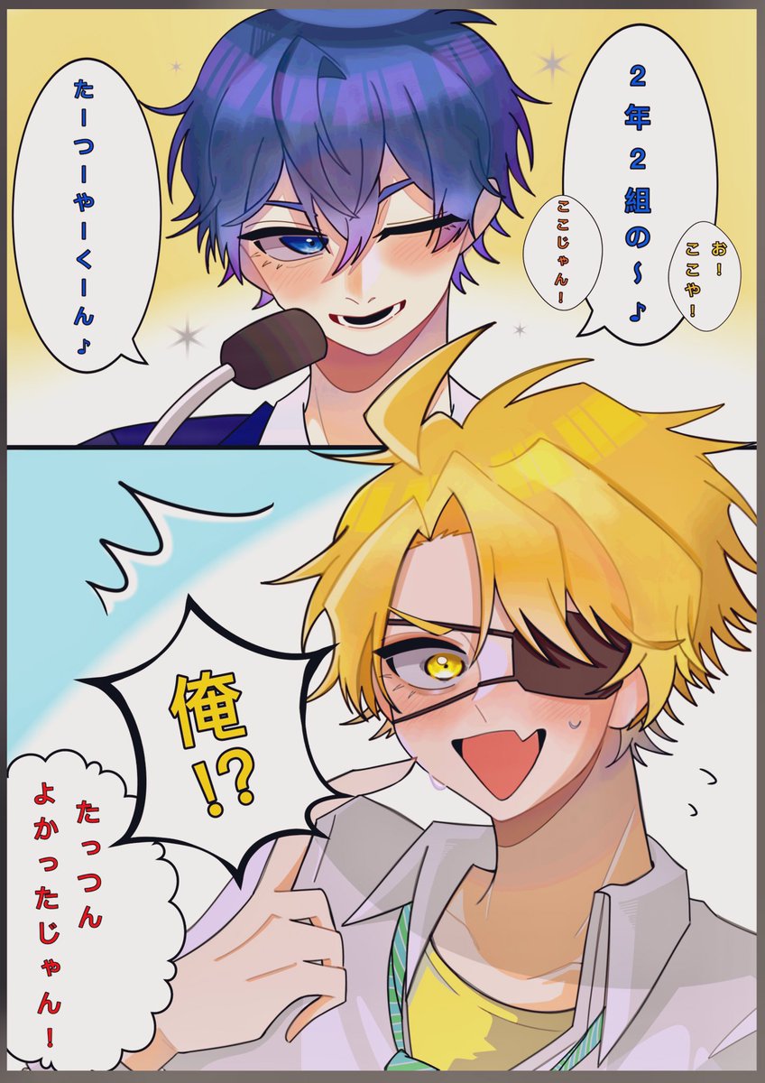 ﾗ ｲ . (@rai__047) / Posts / X