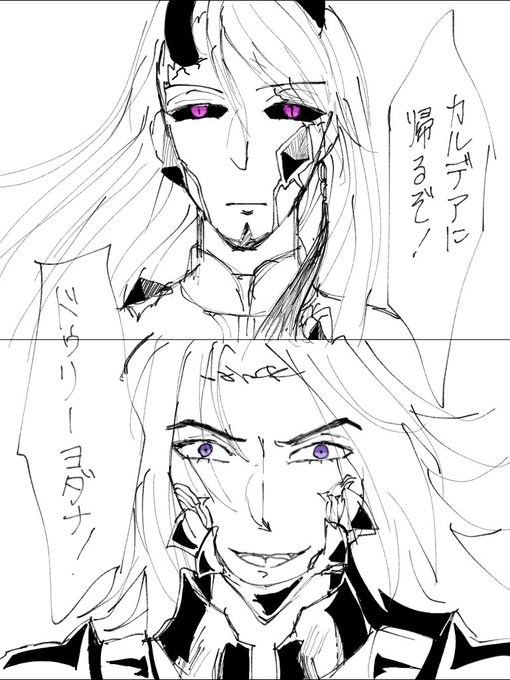 これはカリの側面が強くなってしまいなんだかんだあって特異点を作り出してし.. 寐閑(ミカン) さんのマンガ ツイコミ(仮)