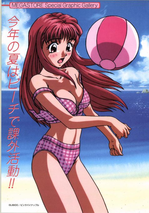 å€ã¡ã¬ã¹ãã¢(*â§ââŠ)ð
Hã¢ãã¡ã§æ¥é±ãå
æ°ã«âªð¥³ð