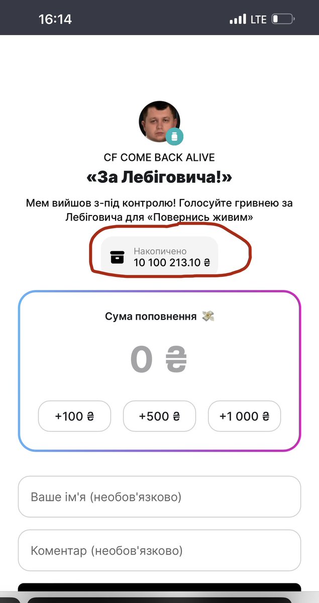 TarasChmut's tweet photo. Той випадок, коли «вибори» не зʼїдають гроші а збирають 🔥
10 мільйонів 💪 Долучайтеся, купимо зброї для наших 🫡

Банка тут 👇
https://t.co/gZwkwLPC7o https://t.co/wyGbYdE3Ji