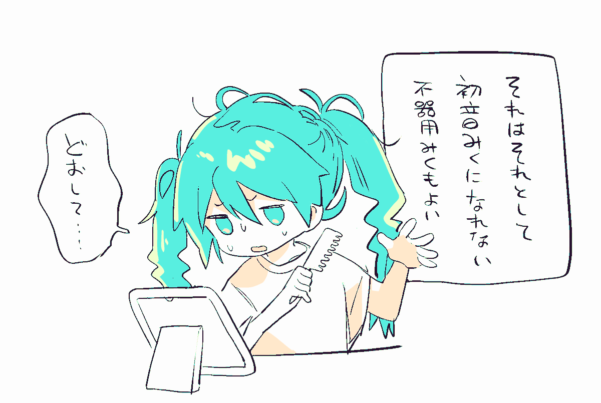 み 
