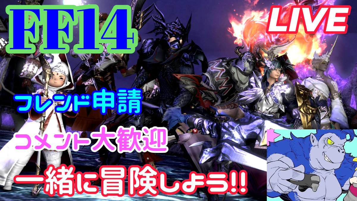 gorichannel5656's tweet image. #FF14
これからFF14の配信を行います！
ぜひ気軽に遊びに来てください🦍
【YouTube】
youtu.be/7Y2OBwzaB9E