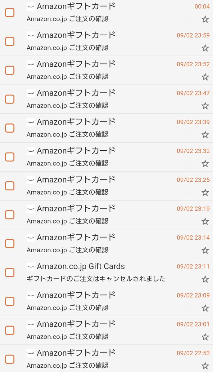 mossy_13's tweet photo. 一応の解決したと思われるので注意喚起と情報収集のためポストします

昨夜Amazonのアカウント乗っ取られ勝手に大量のギフトカード注文されました

泊まってたホテルでシャワー浴びながら新着メール一覧見て血の気が引きました

やられたのは5000円×18枚で9万円分 https://t.co/TucluVERu3