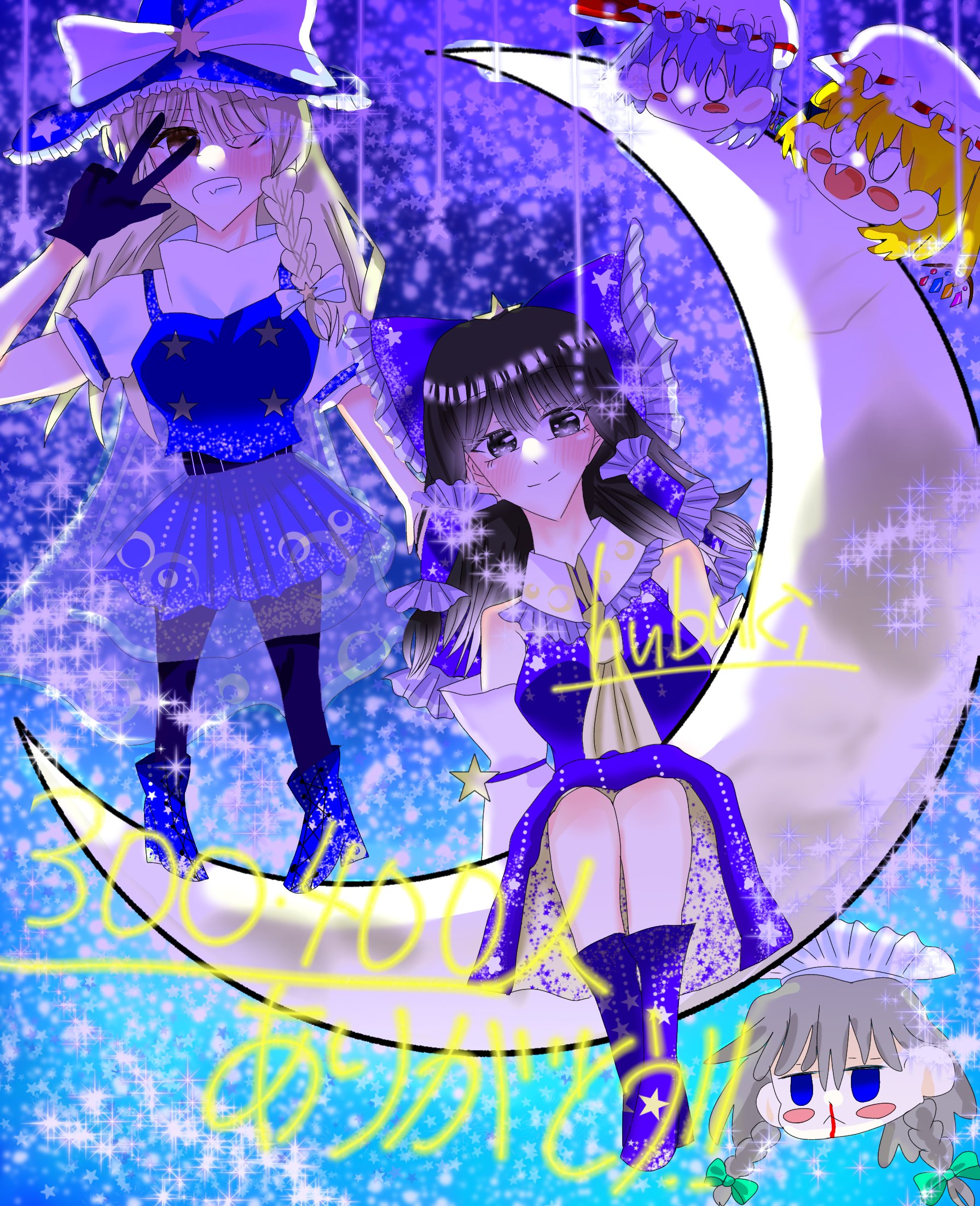 🌨️…hubuki…🌨️ (@LWCEfP9ncPp9XyY) / X