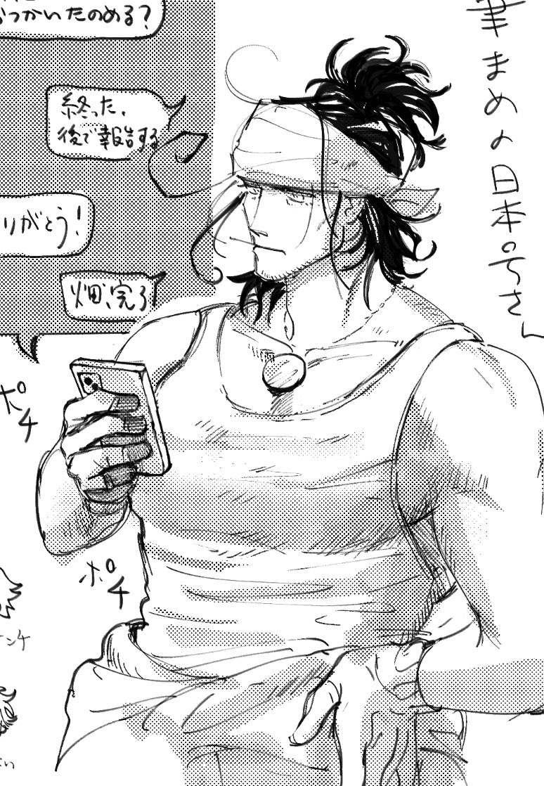 大事な胸筋を修正したくなった 