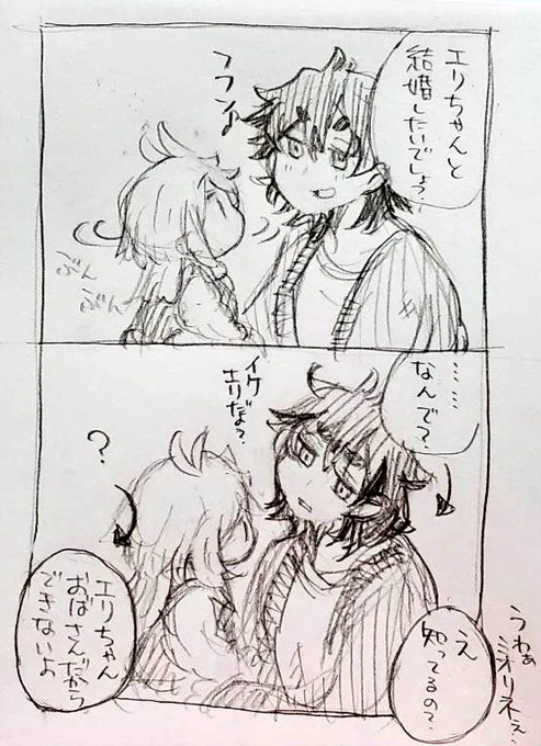 末っ子ちゃんとエリちゃん https://t.co/IpsaxsZ0vD 