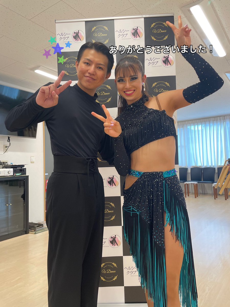 yuta_mirai_dnc's tweet photo. 本日はヘルシークラブ様のダンスパーティーにゲストとして呼んで頂きました✨
皆様温かい声援を沢山くださったので、とても気持ち良く踊れました😊
これからも、もっと沢山の方に自分達の踊りを知って頂けるよう頑張ります🙌次回はモダンの試合にも出る予定ですので、頑張っていきます🔥 https://t.co/LGdykmGcOP
