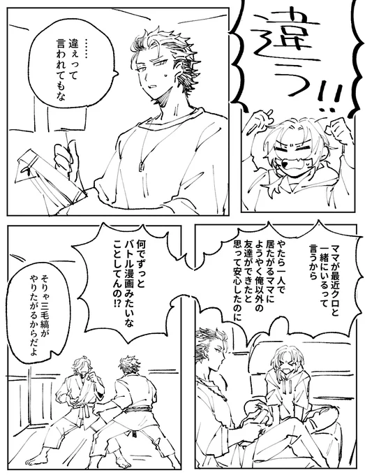 #odaibako_fuji4ta10 https://t.co/rtgEIPQ5UA お題ありがとうございました。斑紅の紅+レオです。 