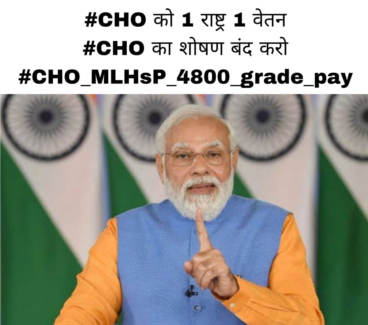संविदा शोषण बंद करो.! #CHOregular4800gradepay
#INCENTIVEMARZ
<a href="/narendramodi/">Narendra Modi</a> 
<a href="/mansukhmandviya/">Dr Mansukh Mandaviya</a> 
<a href="/OfficeOf_MM/">Office of Dr Mansukh Mandaviya</a> 
<a href="/RolliSingh17459/">Rolli Singh</a> 
<a href="/harshmangla/">Harsh Mangla IAS</a> 
<a href="/vishalchauhan_1/">Vishal Chauhan</a> 
<a href="/JharkhandCMO/">Office of Chief Minister, Jharkhand</a> 
<a href="/HemantSorenJMM/">Hemant Soren</a> 
<a href="/BannaGupta76/">Banna Gupta</a> 
<a href="/IASassociation/">IAS Association</a> 
<a href="/harshmangla/">Harsh Mangla IAS</a> 
<a href="/maji_mahua/">Mahua Maji</a>
<a href="/pratulshahdeo/">Pratul Shah Deo🇮🇳</a> 
<a href="/RahulGandhi/">Rahul Gandhi</a>