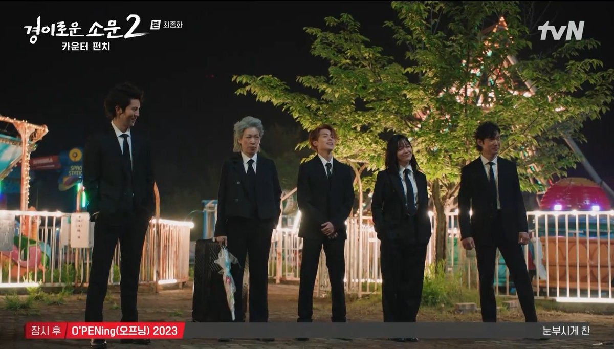 늘 그랬듯이 또 만나요, 카운터즈!