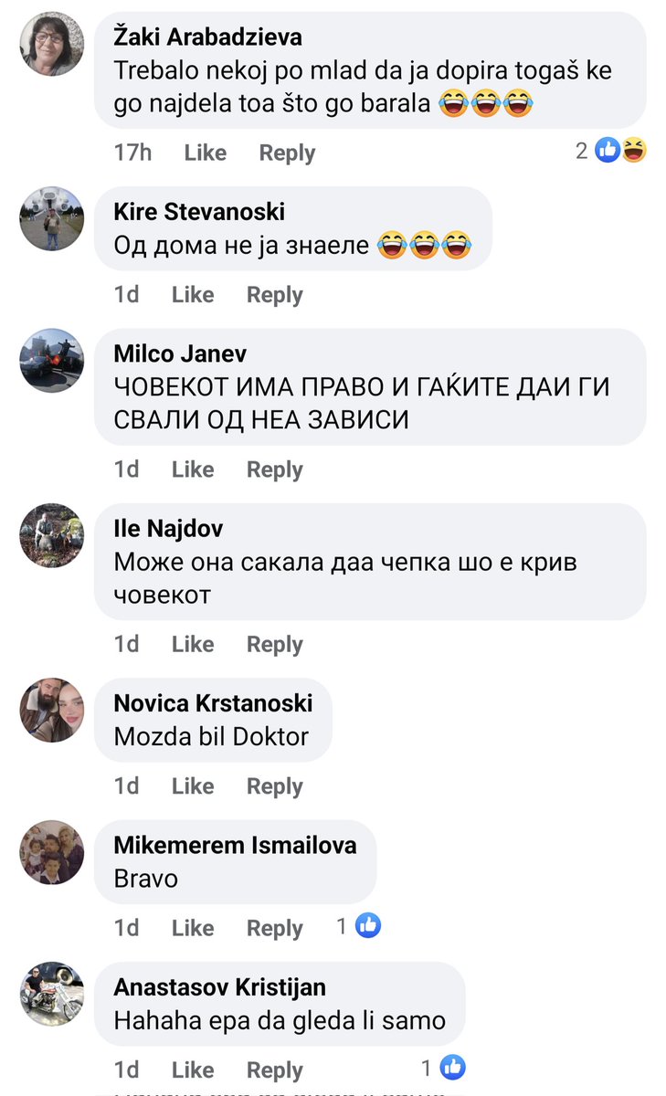 се пренервирав
