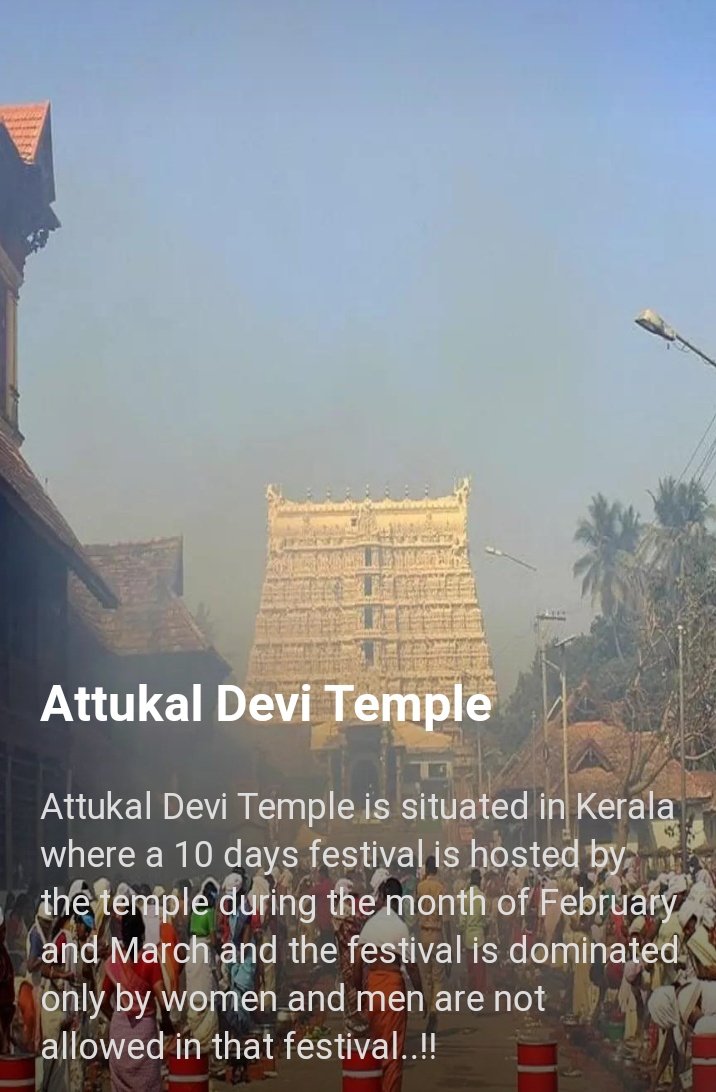 3. Attukal Devi Temple, Kerala