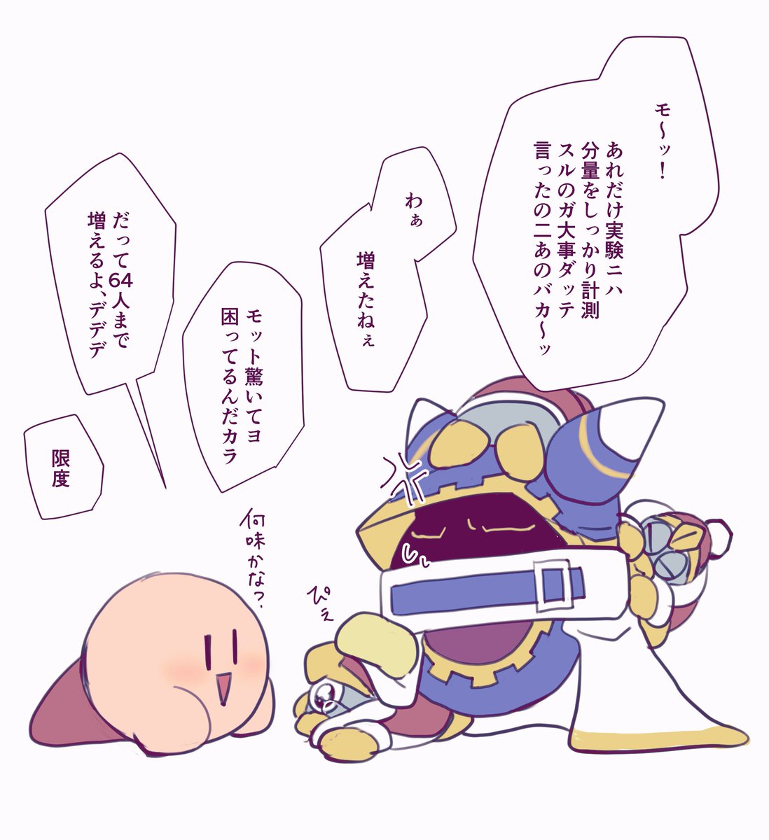 DDD64 