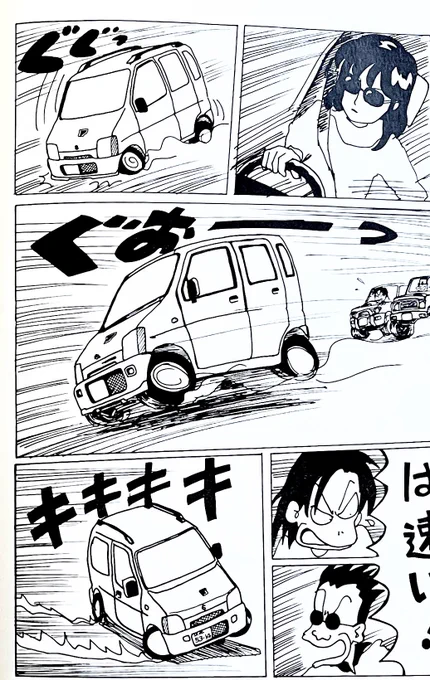 #ワゴンR
30周年おめでとうございます。やはり初代の中川デザインが秀逸だと思います。 