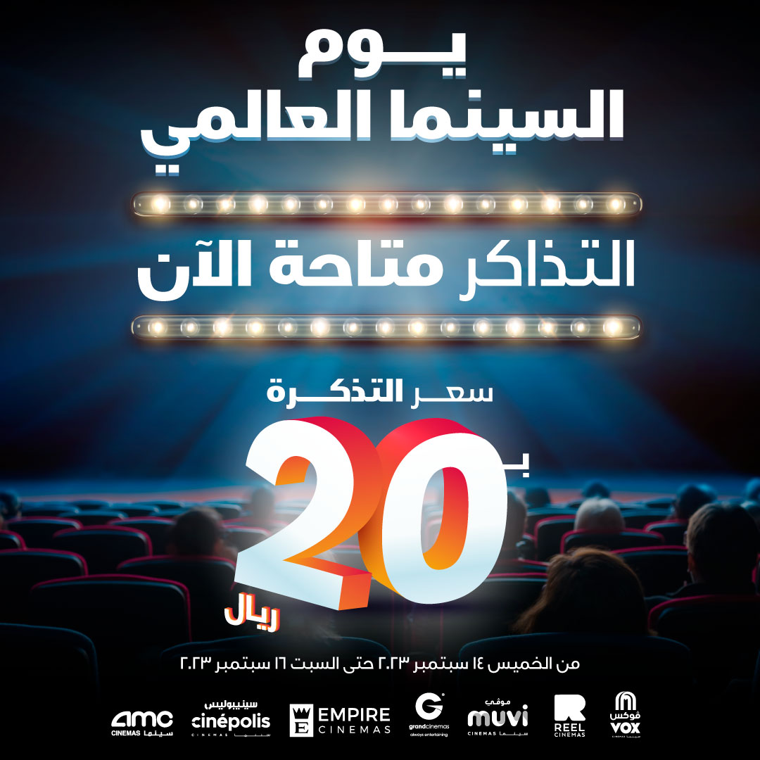 موڤي سينما tweet media